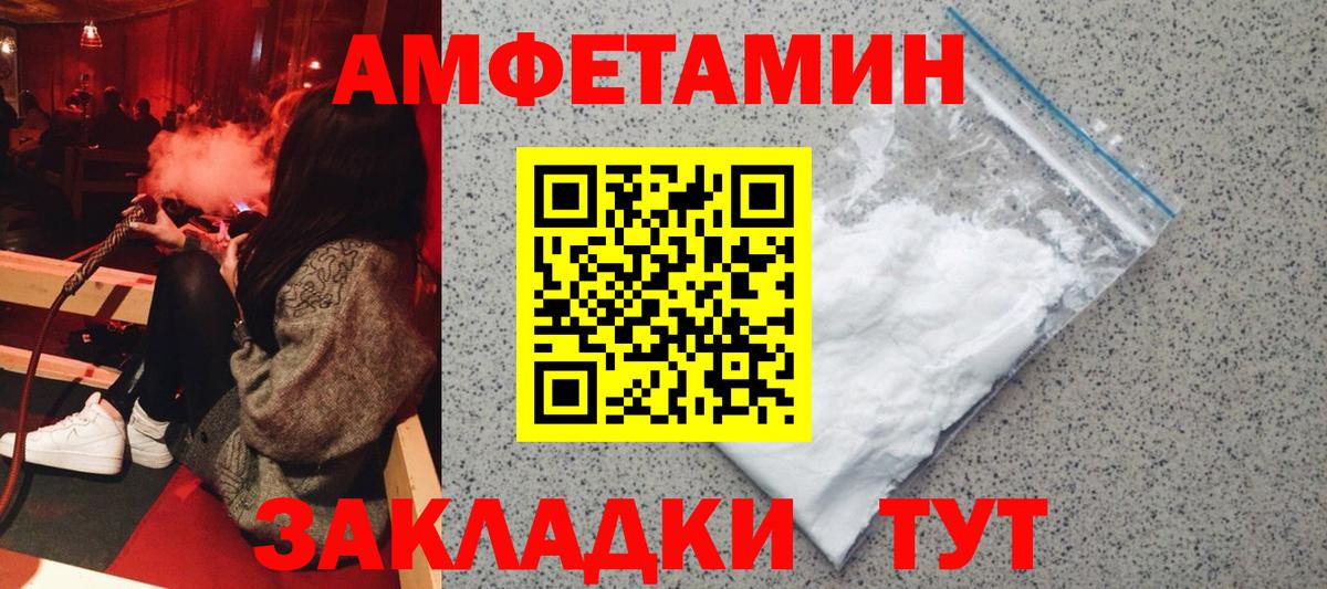 АМФ 98% Норильск