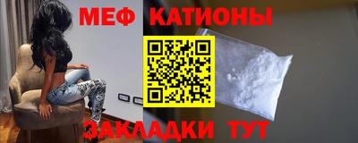 трава Бугуруслан