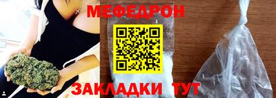 трава Бугуруслан