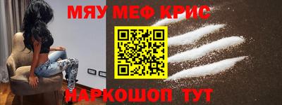 трава Бугуруслан