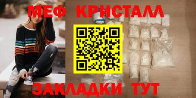 трава Бугуруслан