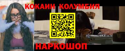 винт Будённовск