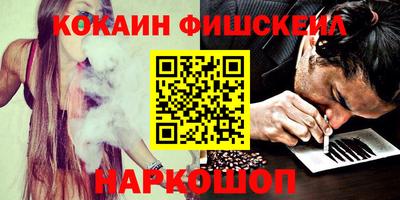 винт Будённовск