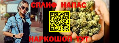 трава Бугуруслан