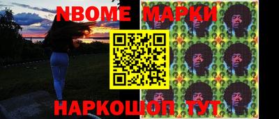 винт Будённовск