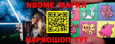 трава Бугуруслан