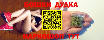 трава Бугуруслан