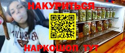 винт Будённовск