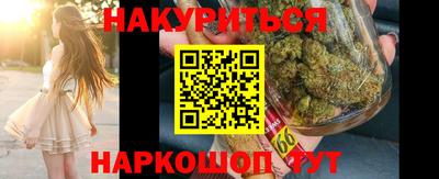 трава Бугуруслан