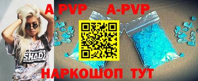 винт Будённовск