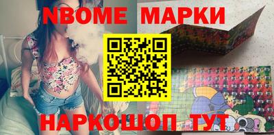 винт Будённовск