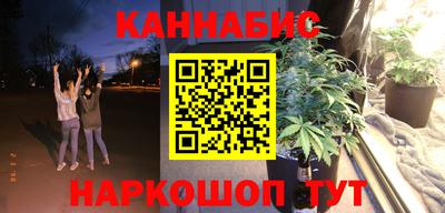 трава Бугуруслан
