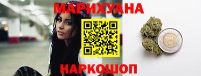 трава Бугуруслан