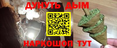 винт Будённовск