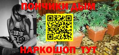 винт Будённовск
