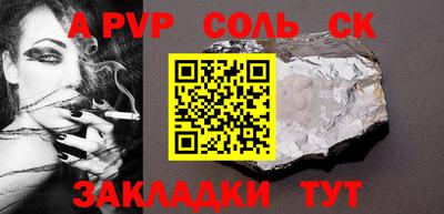 трава Бугуруслан