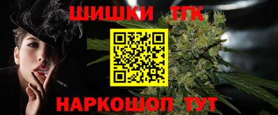 винт Будённовск