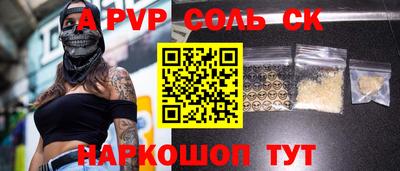 трава Бугуруслан