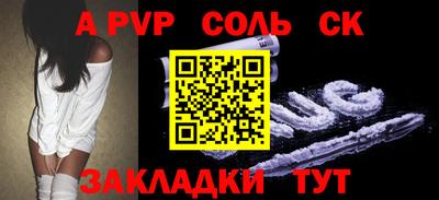 мяу мяу мука Бузулук