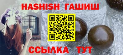 трава Бугуруслан