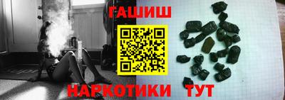 трава Бугуруслан