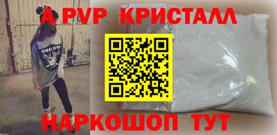 винт Будённовск