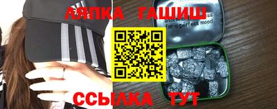 трава Бугуруслан