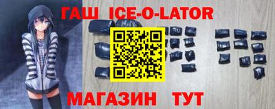 трава Бугуруслан