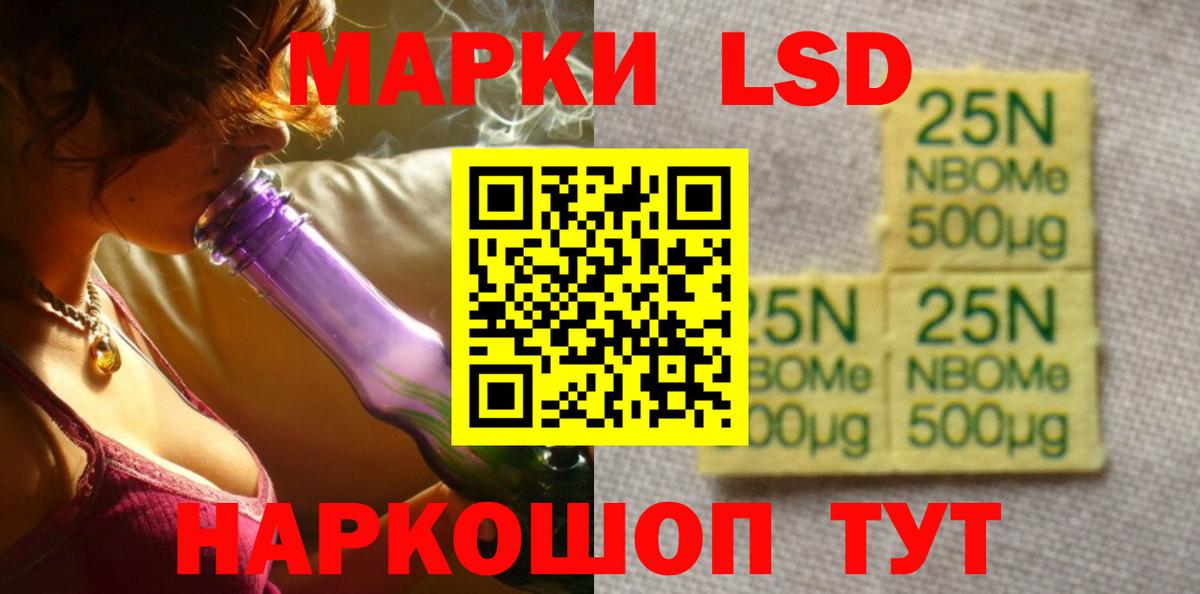 Лсд 25 экстази ecstasy Норильск