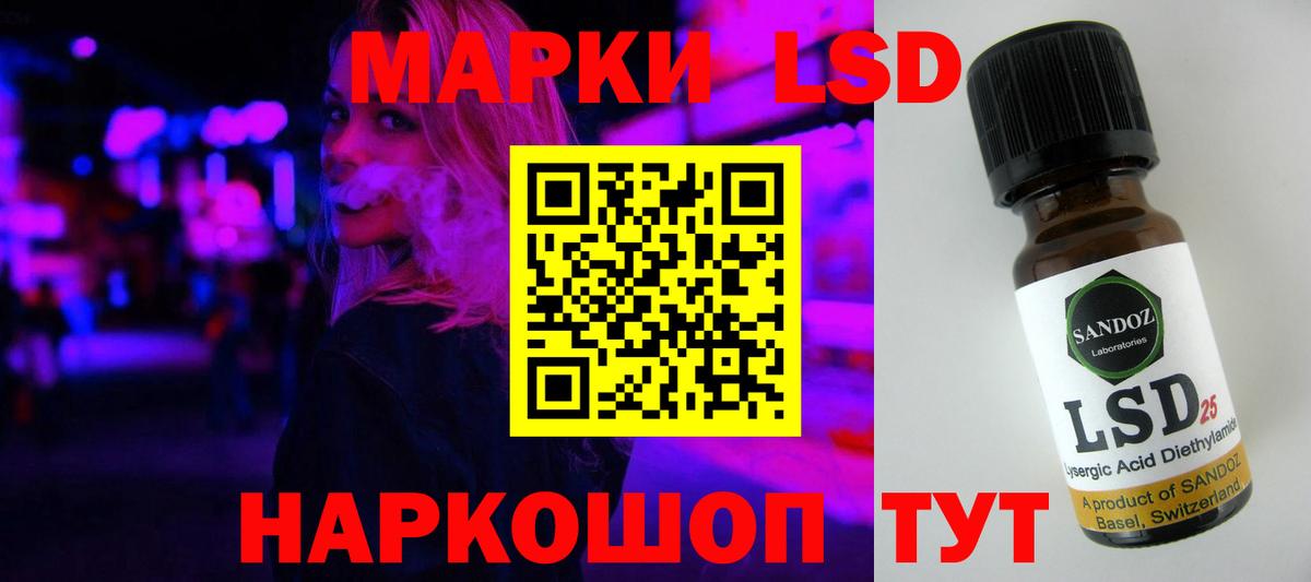 Норильск  Лсд 25 экстази кислота  Лсд 25 экстази кислота  Вход с VPN 