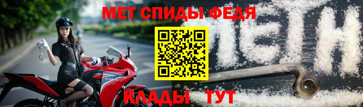 МЕТАМФЕТАМИН витя Норильск