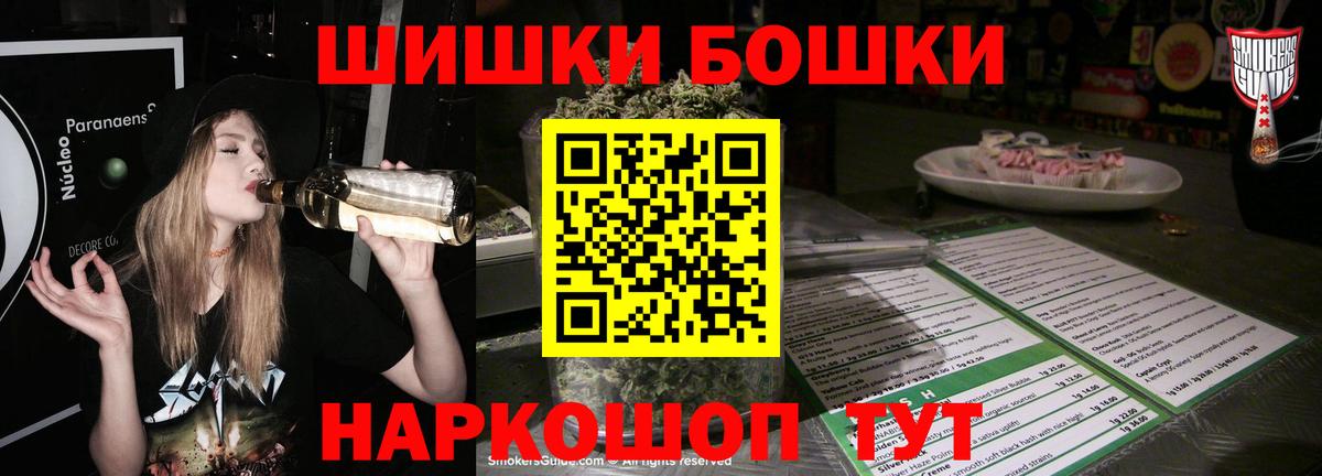 Норильск  Каннабис конопля  Каннабис Bruce Banner  Вход с VPN  Каннабис SATIVA & INDICA 